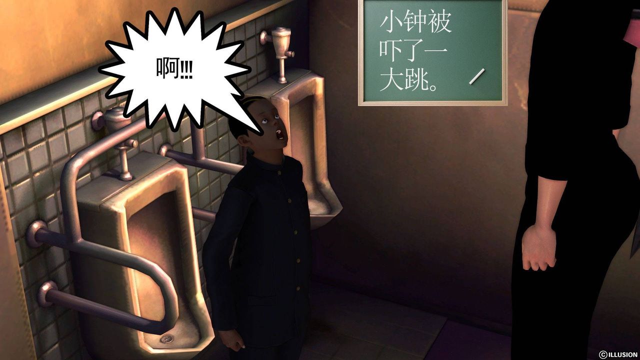 [3D]降魔传第37话