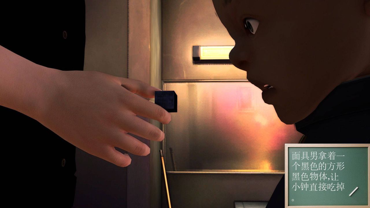 [3D]降魔传第37话