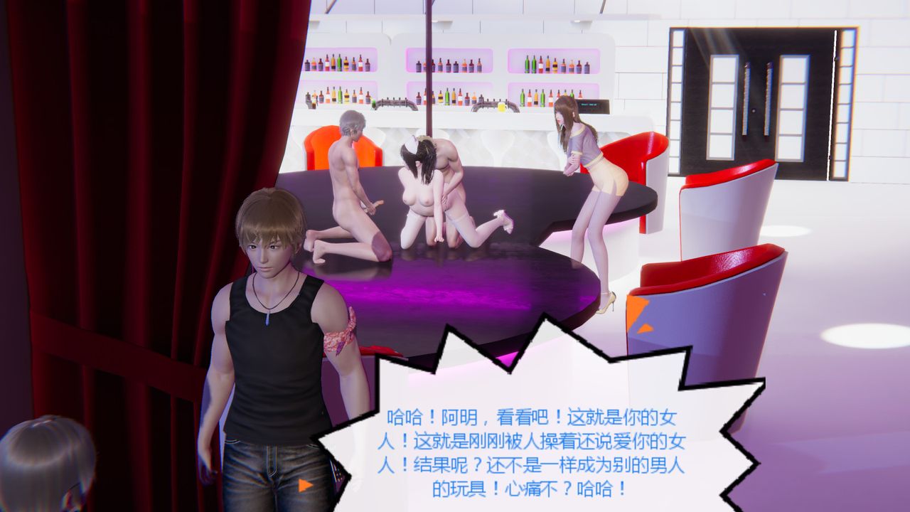 [3D]异地女友第08话-最终话