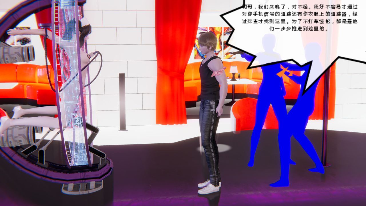 [3D]异地女友第08话-最终话