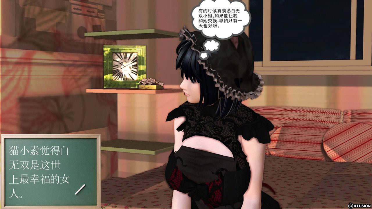 [3D]降魔传第37话