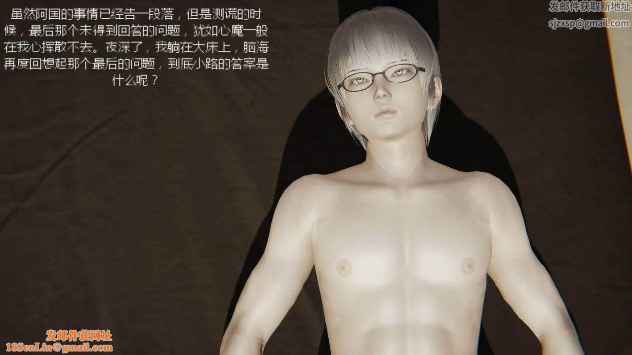 [3D]异地女友第08话-最终话