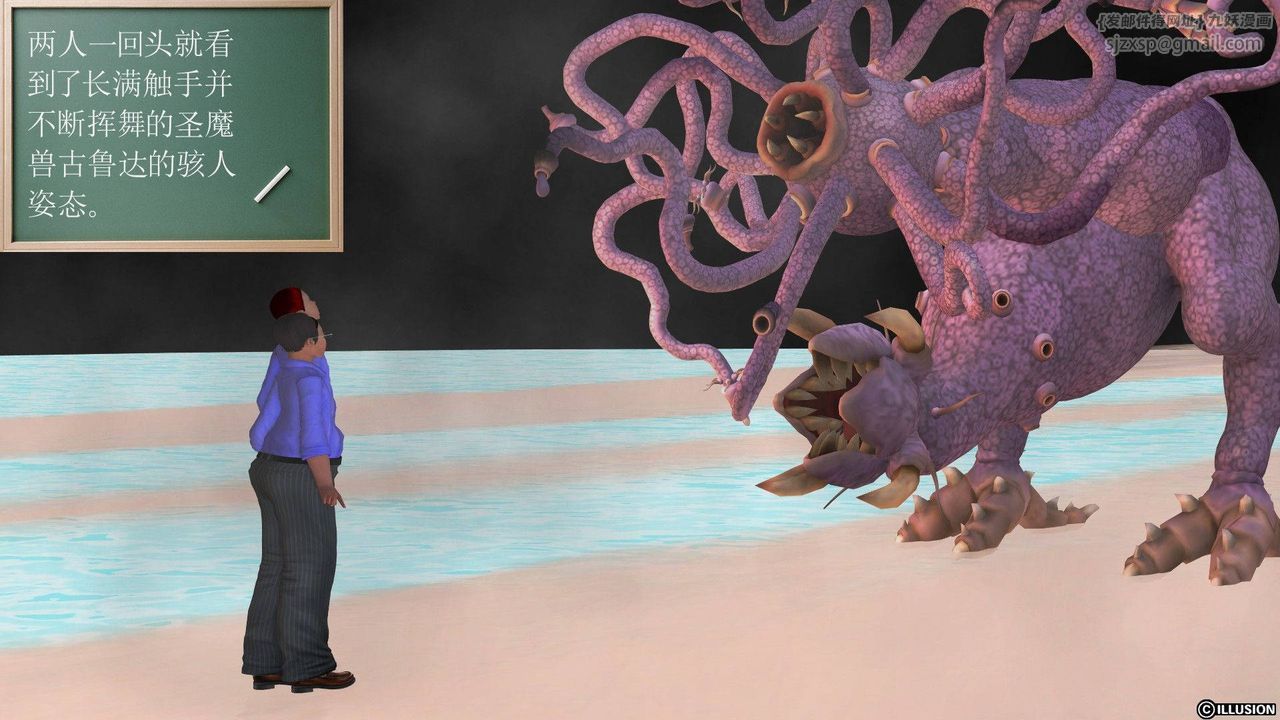 [3D]降魔传第37话