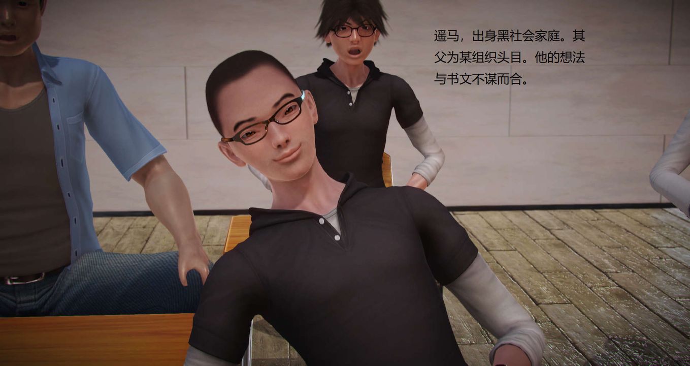 [3D]丝袜女教师兰若01-27短篇X3未编辑片段第01话