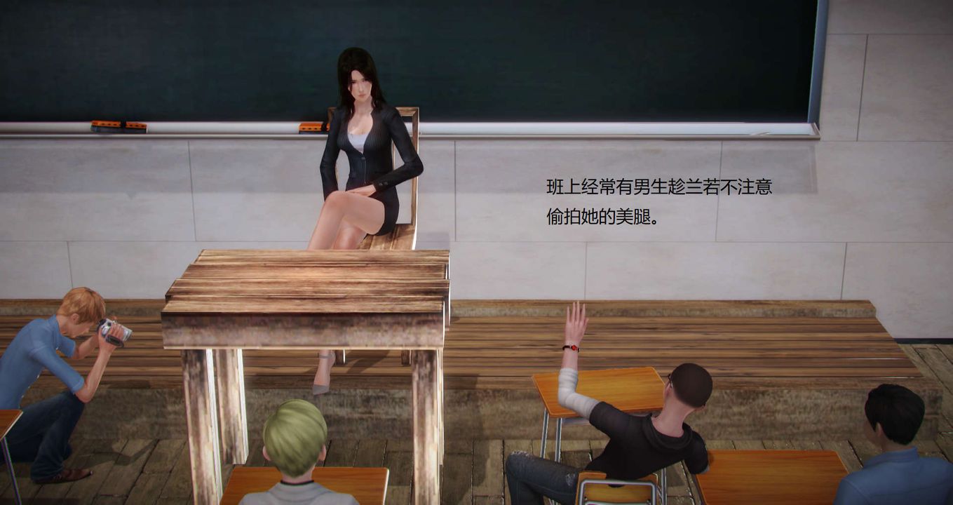 [3D]丝袜女教师兰若01-27短篇X3未编辑片段第01话