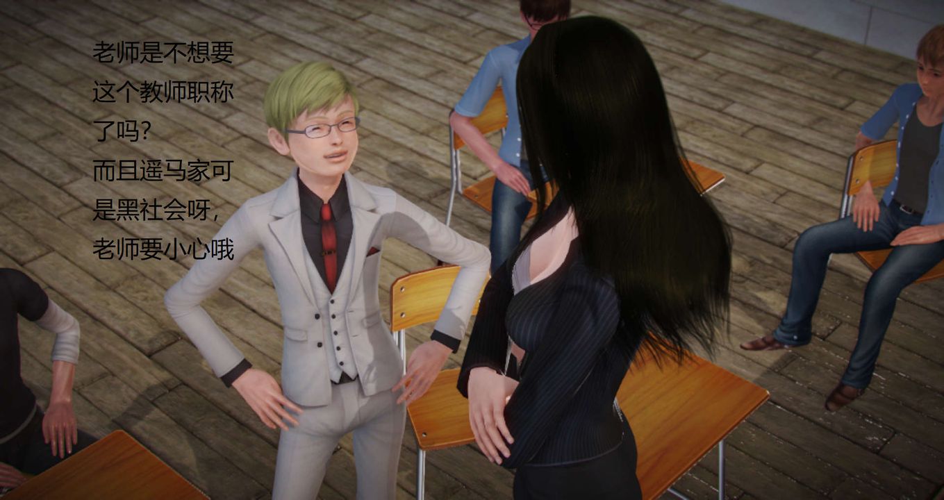 [3D]丝袜女教师兰若01-27短篇X3未编辑片段第01话