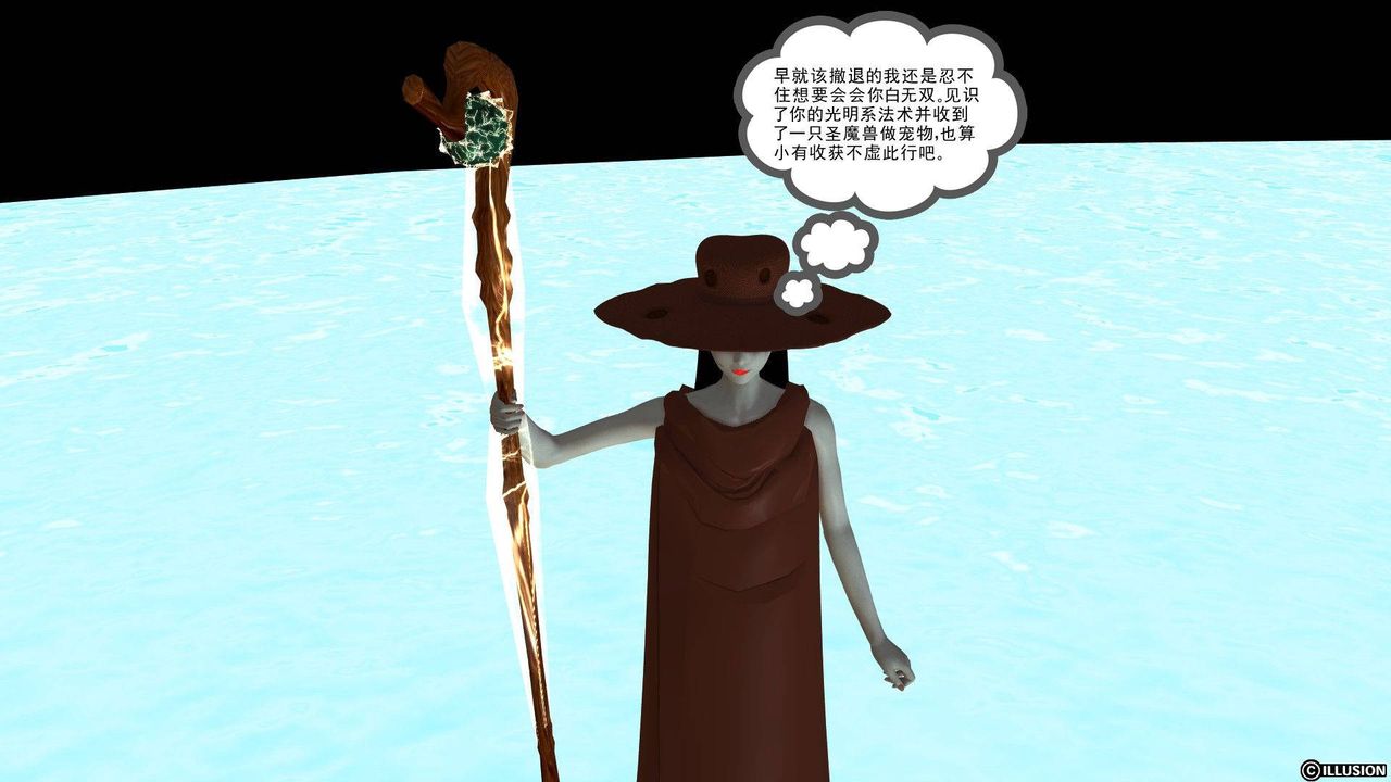 [3D]降魔传第37话