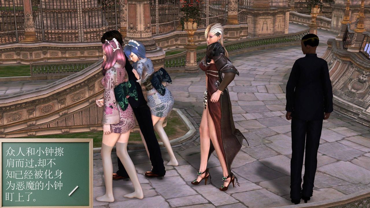 [3D]降魔传第38话