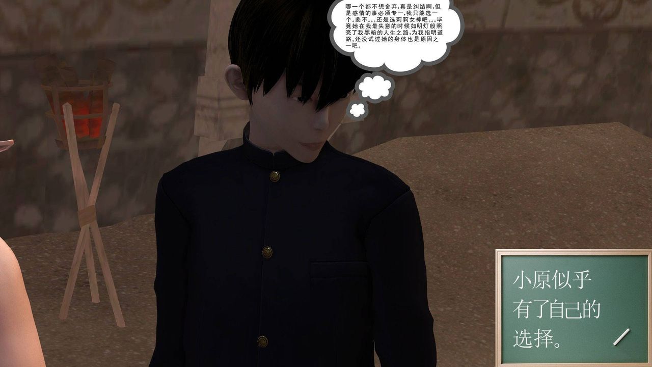 [3D]降魔传第38话