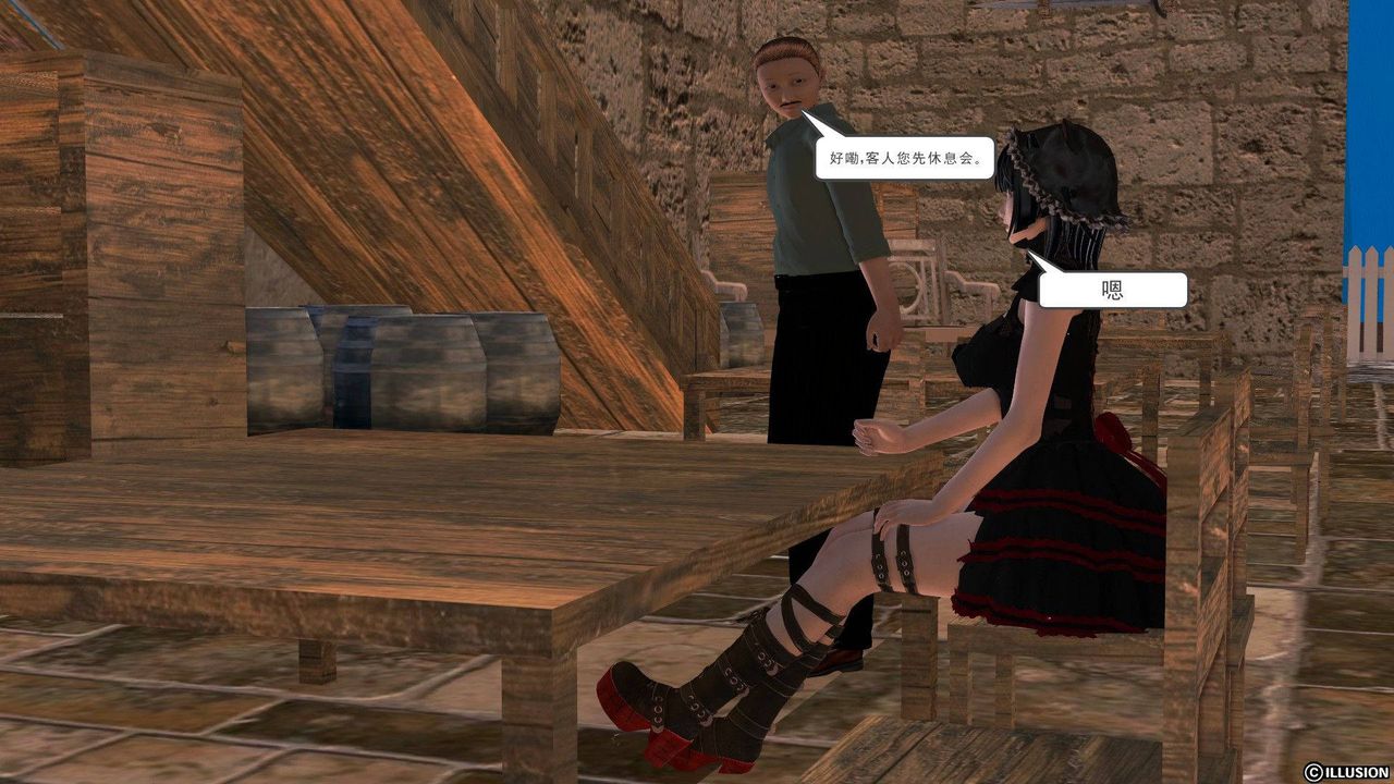 [3D]降魔传第38话