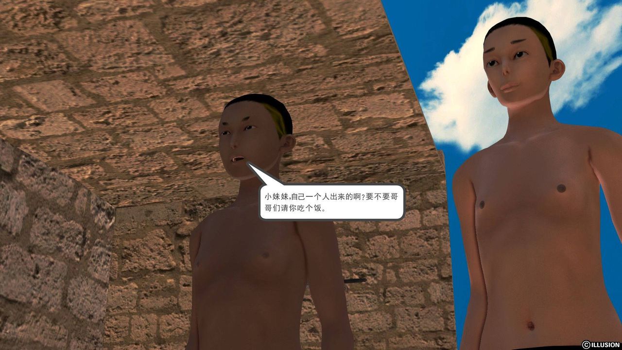 [3D]降魔传第38话