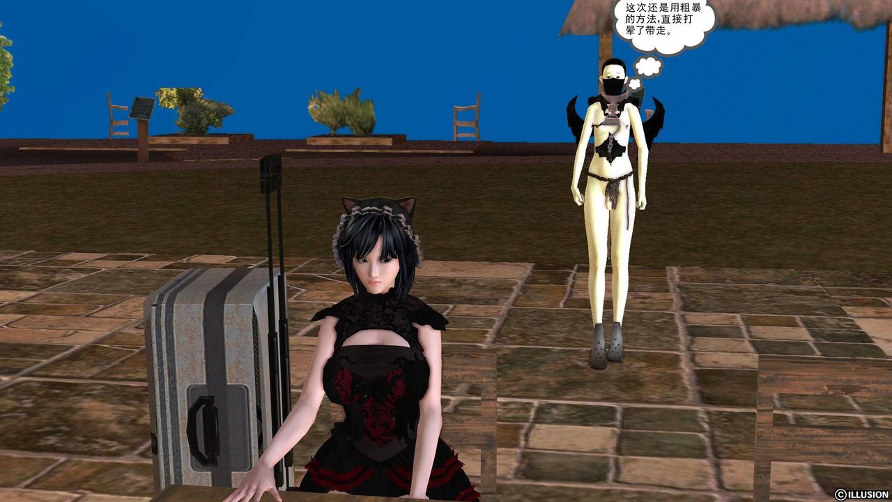 [3D]降魔传第38话