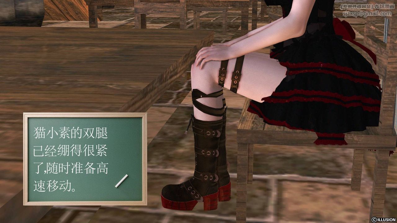 [3D]降魔传第38话