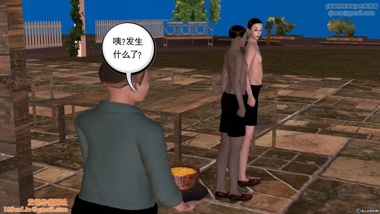 [3D]降魔传第38话