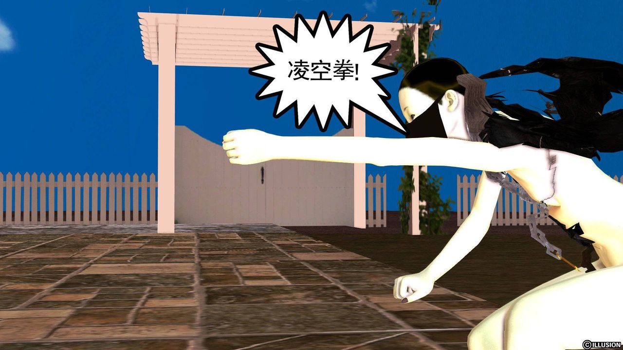 [3D]降魔传第38话