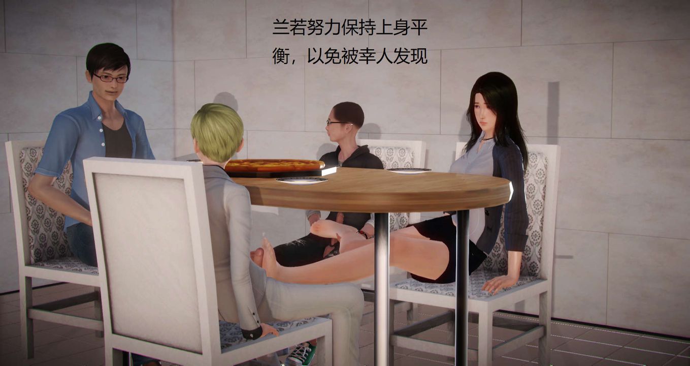 [3D]丝袜女教师兰若01-27短篇X3未编辑片段第04话