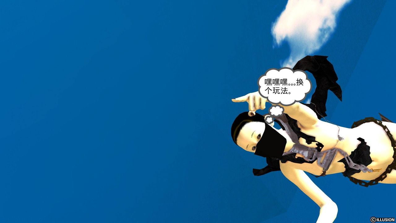 [3D]降魔传第38话