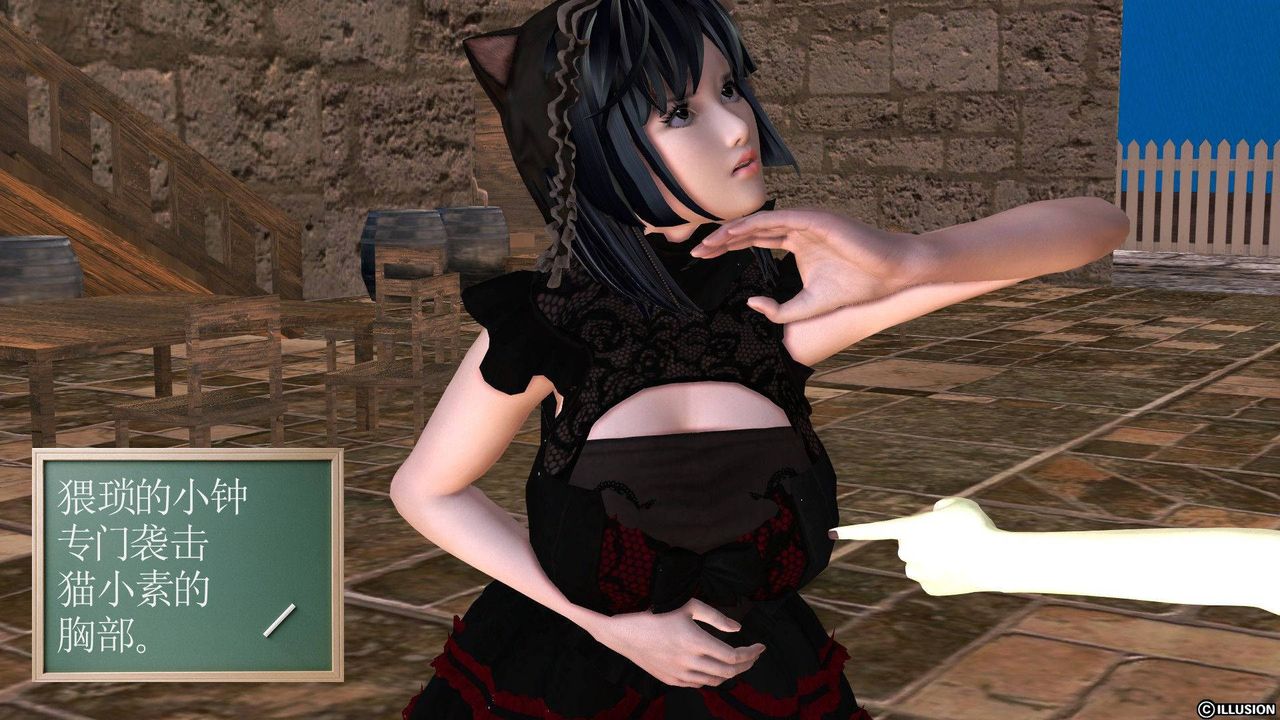 [3D]降魔传第38话