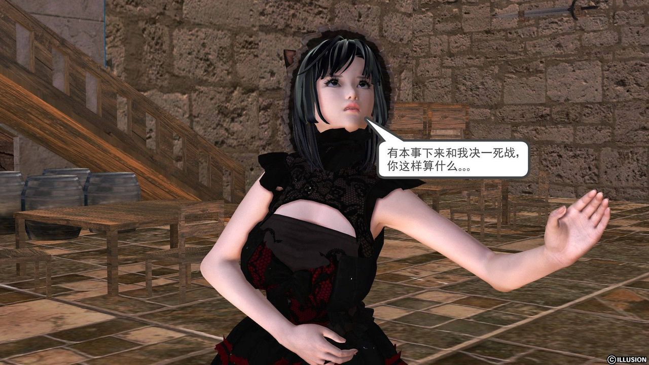 [3D]降魔传第38话