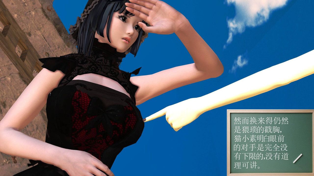 [3D]降魔传第38话