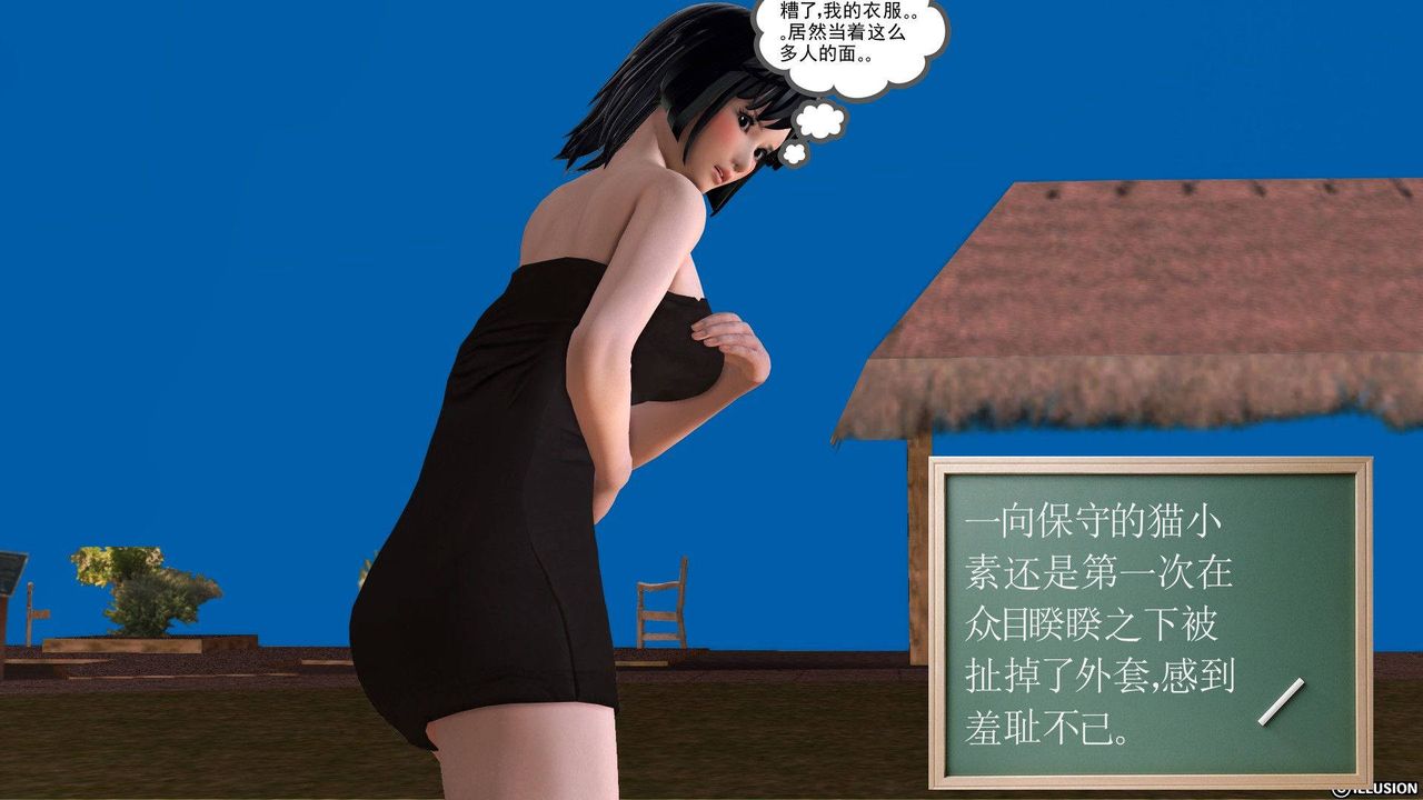 [3D]降魔传第38话