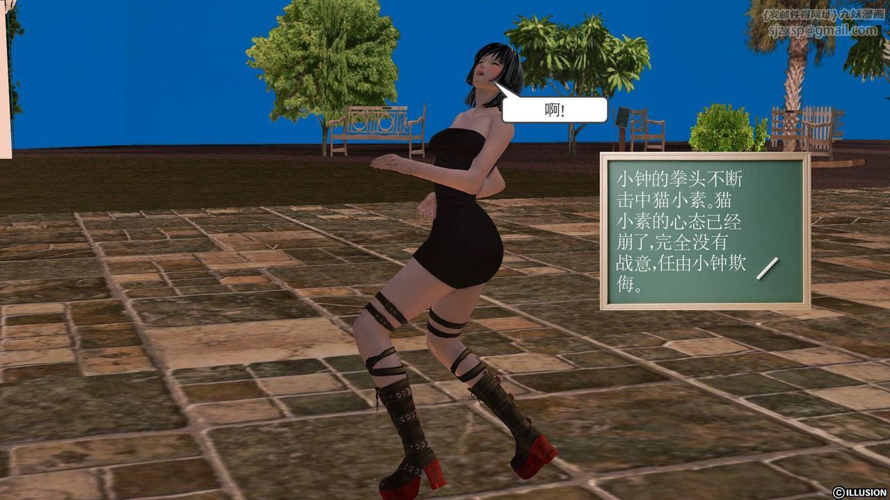 [3D]降魔传第38话