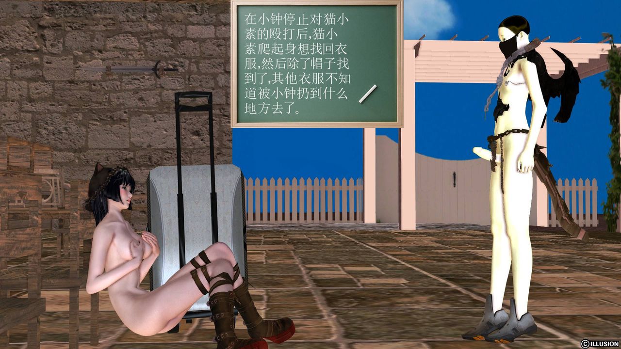 [3D]降魔传第39话