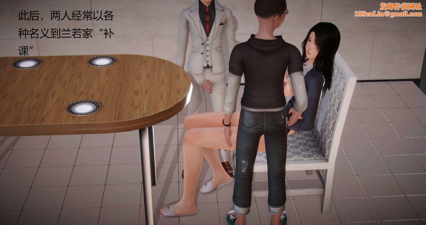 [3D]丝袜女教师兰若01-27短篇X3未编辑片段第05话