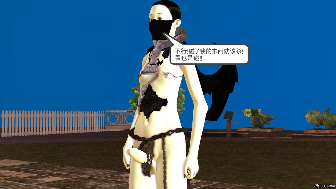 [3D]降魔传第39话