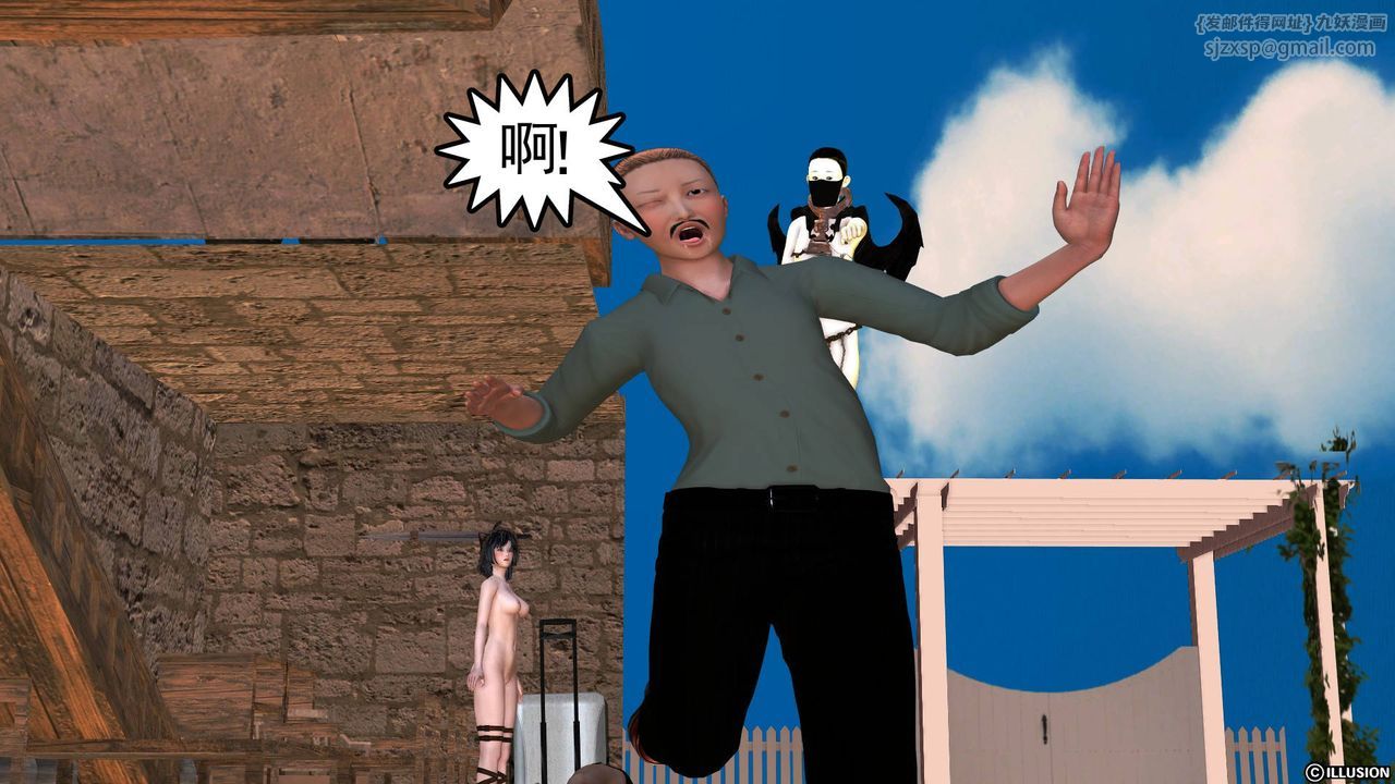 [3D]降魔传第39话