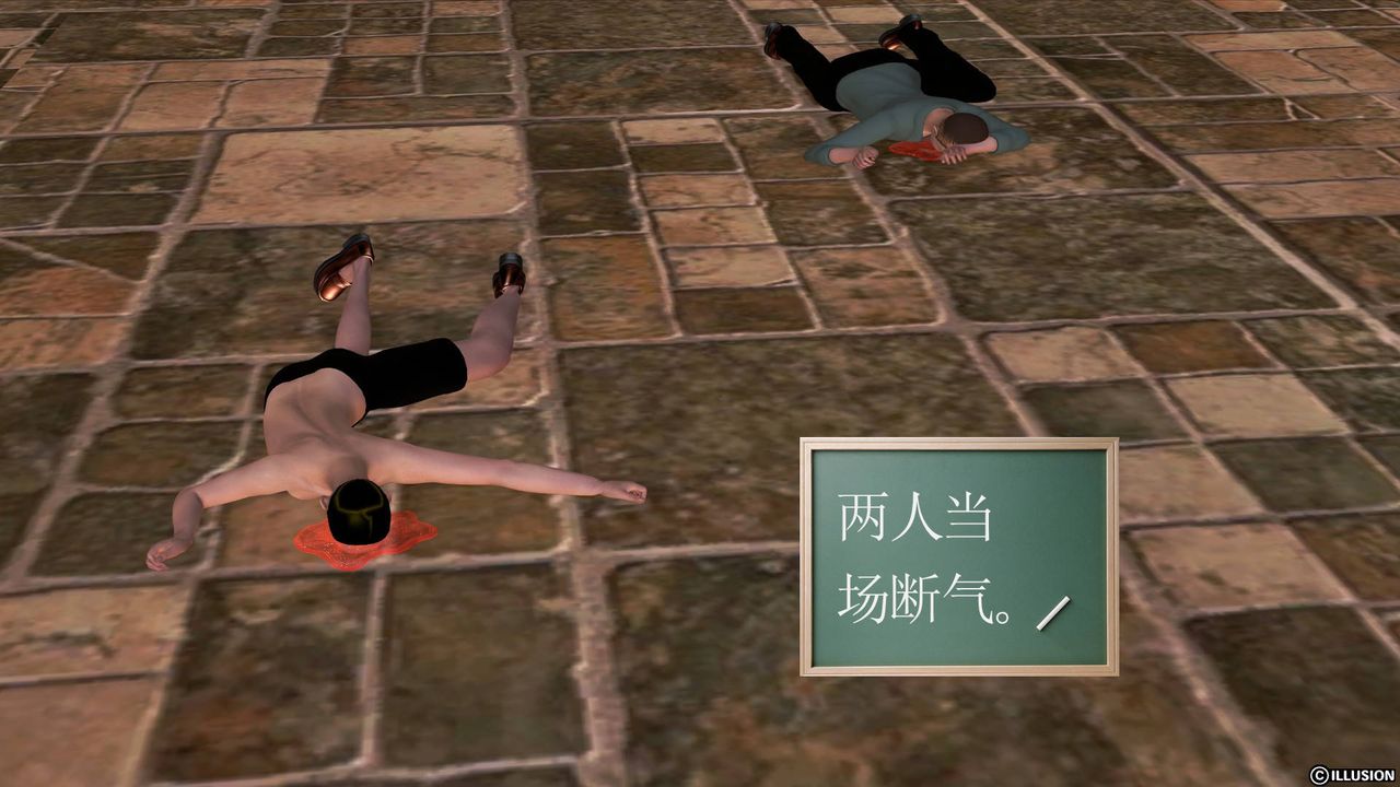 [3D]降魔传第39话