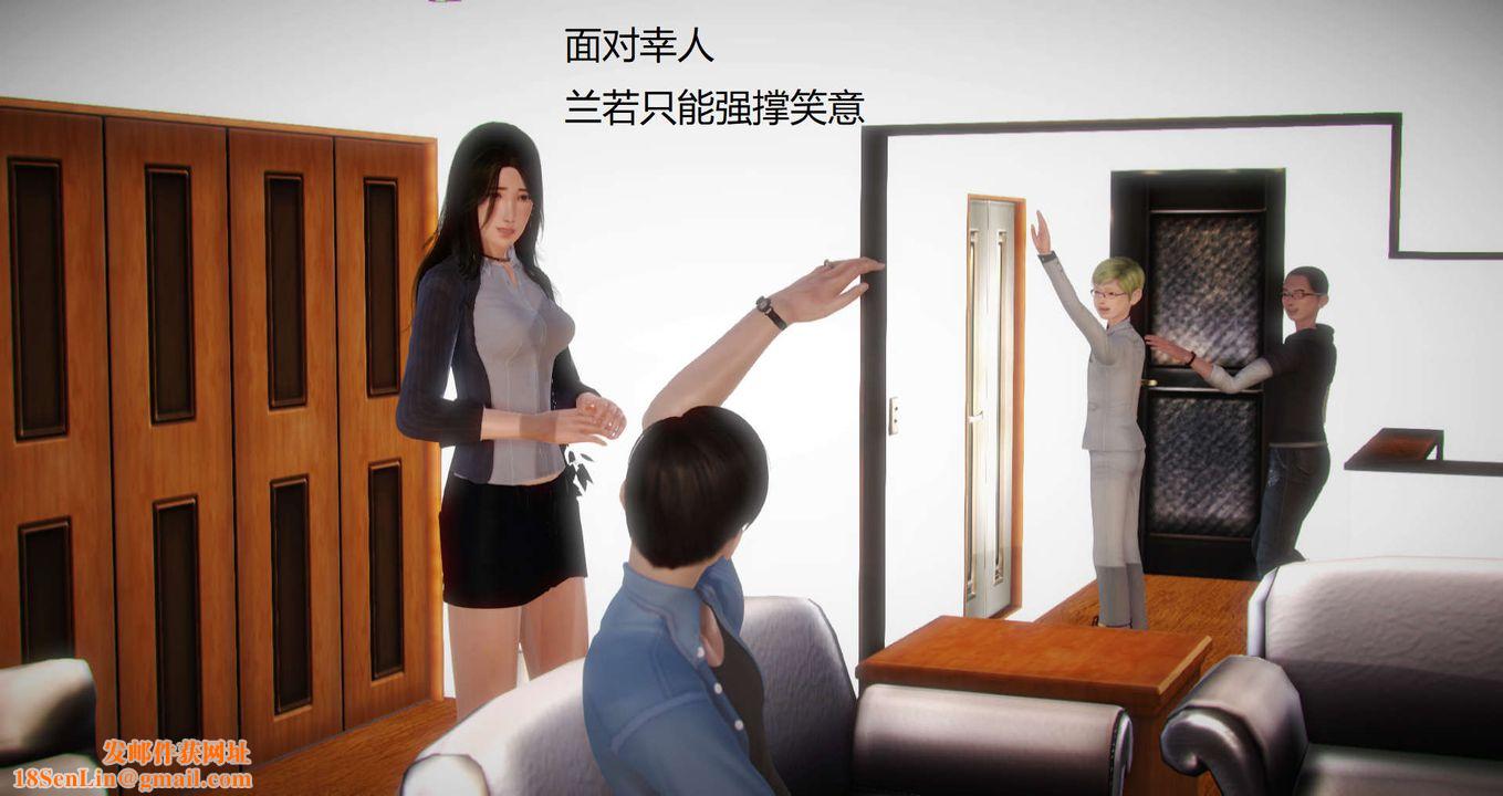 [3D]丝袜女教师兰若01-27短篇X3未编辑片段第05话