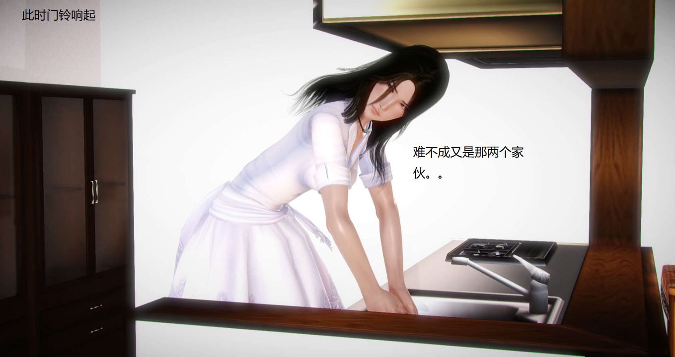 [3D]丝袜女教师兰若01-27短篇X3未编辑片段第06话