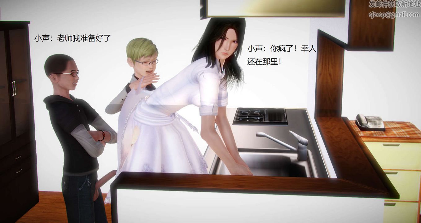 [3D]丝袜女教师兰若01-27短篇X3未编辑片段第06话