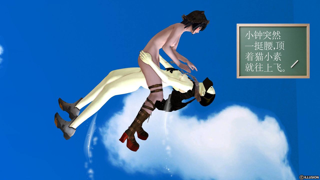 [3D]降魔传第39话