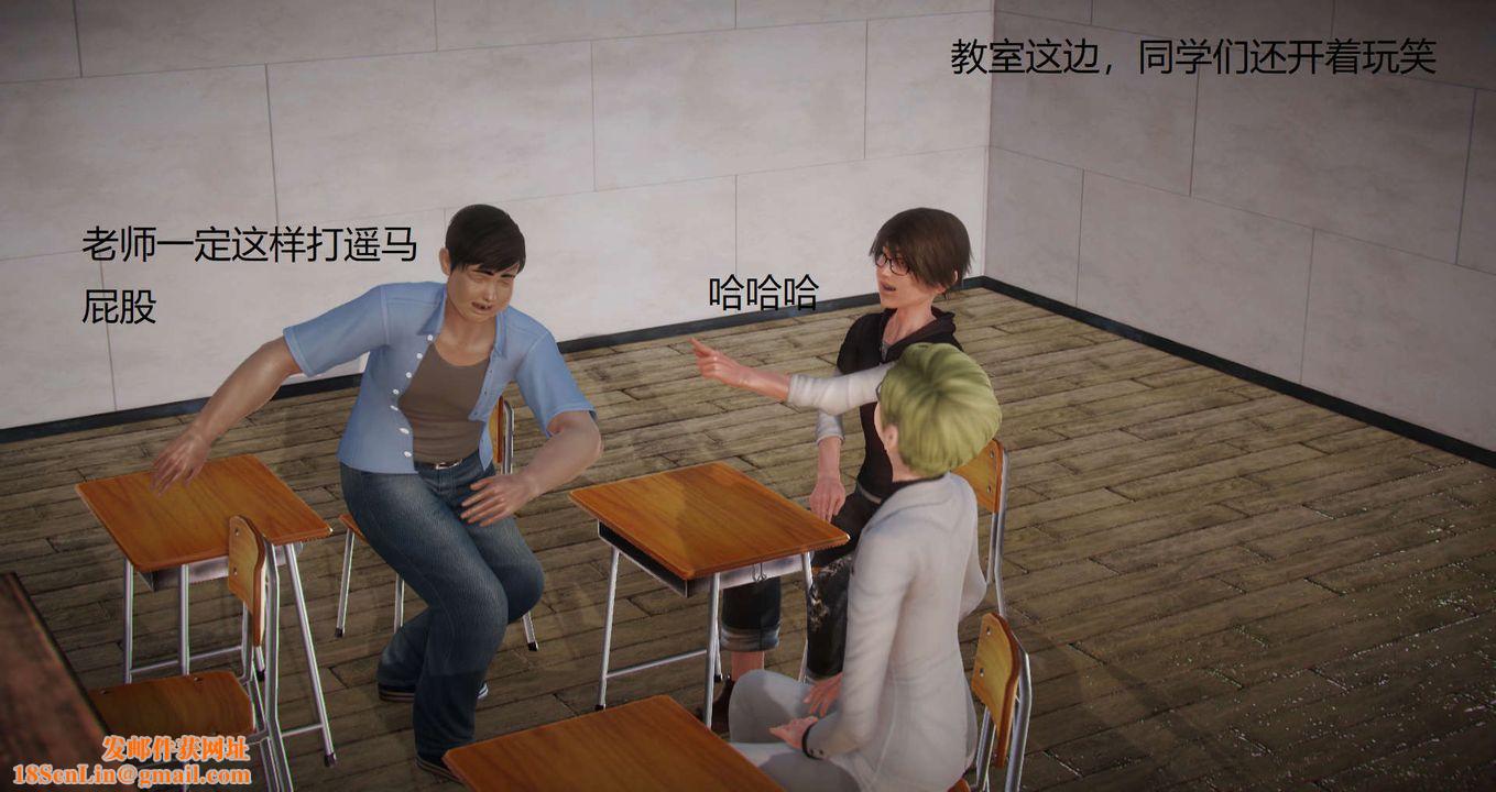 [3D]丝袜女教师兰若01-27短篇X3未编辑片段第07话