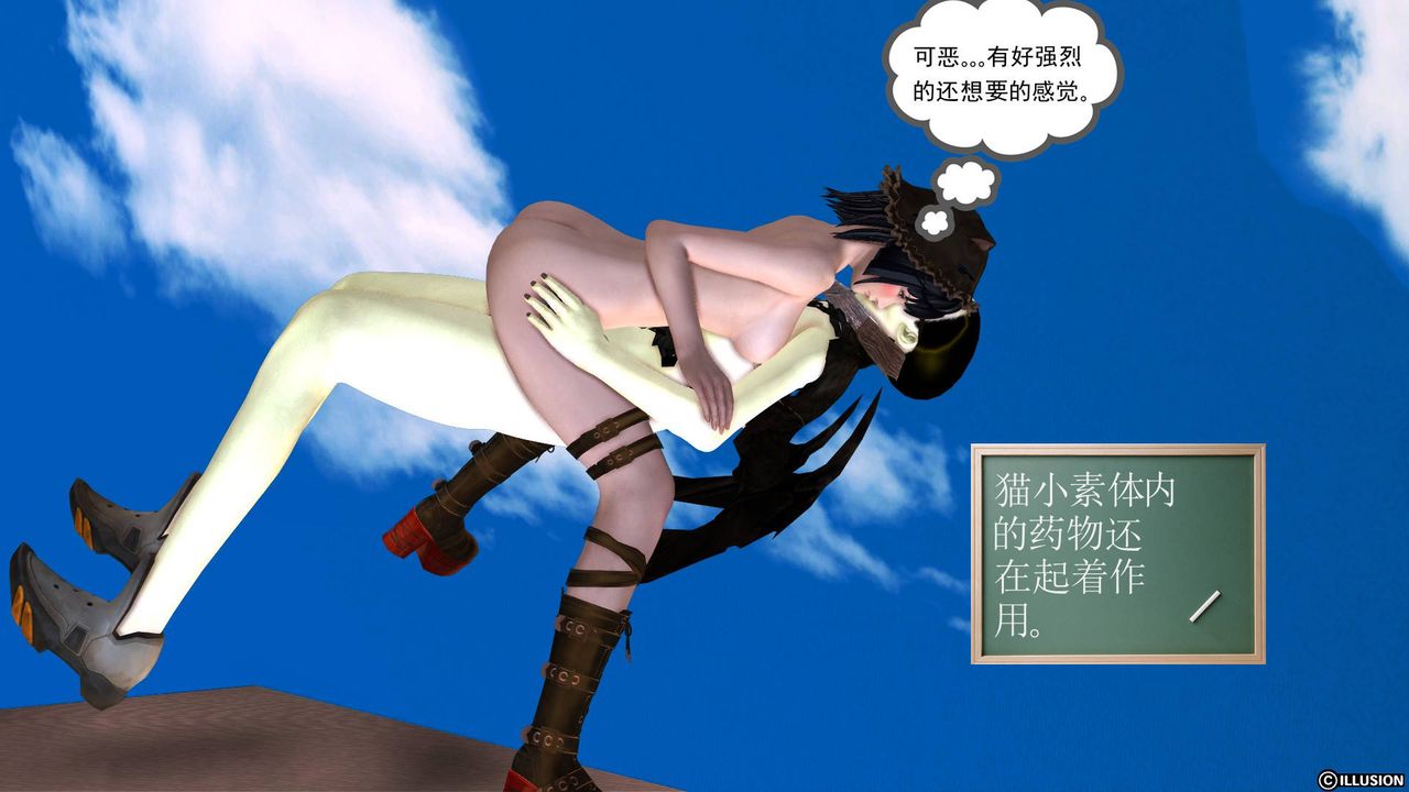 [3D]降魔传第39话