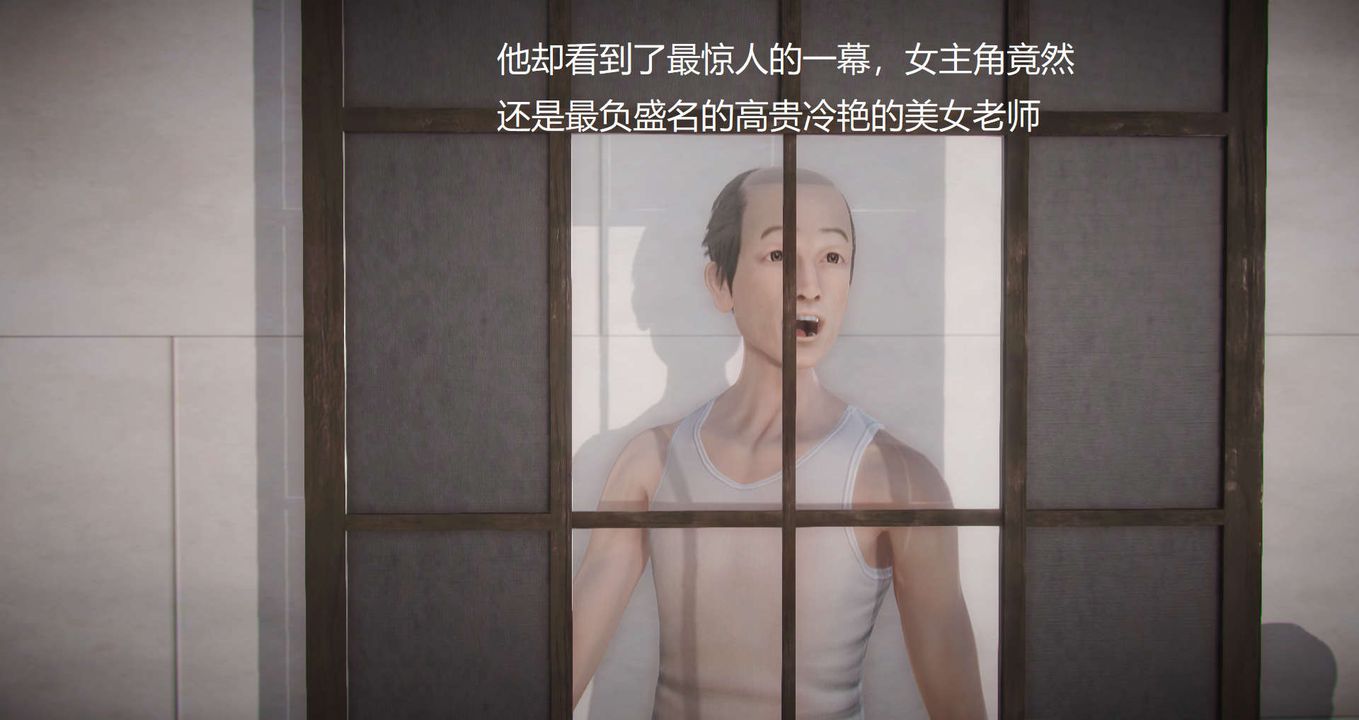 [3D]丝袜女教师兰若01-27短篇X3未编辑片段第08话