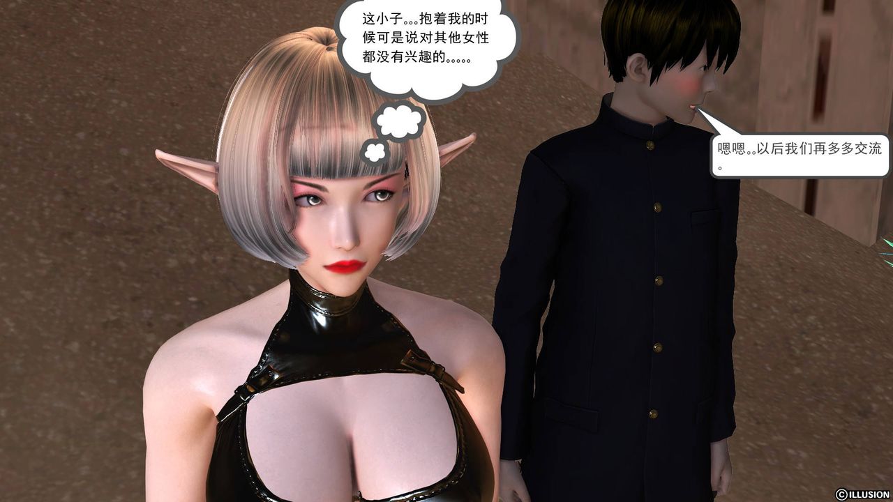 [3D]降魔传第39话