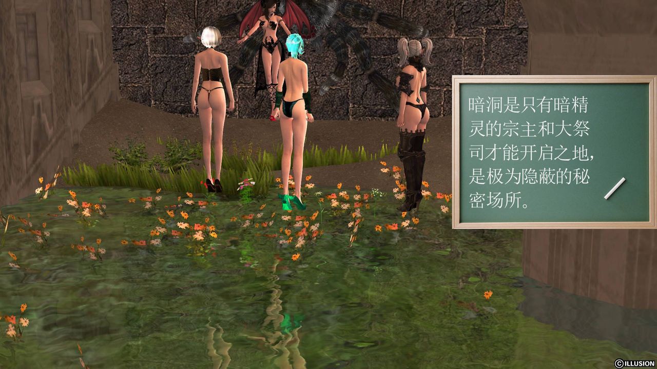 [3D]降魔传第39话