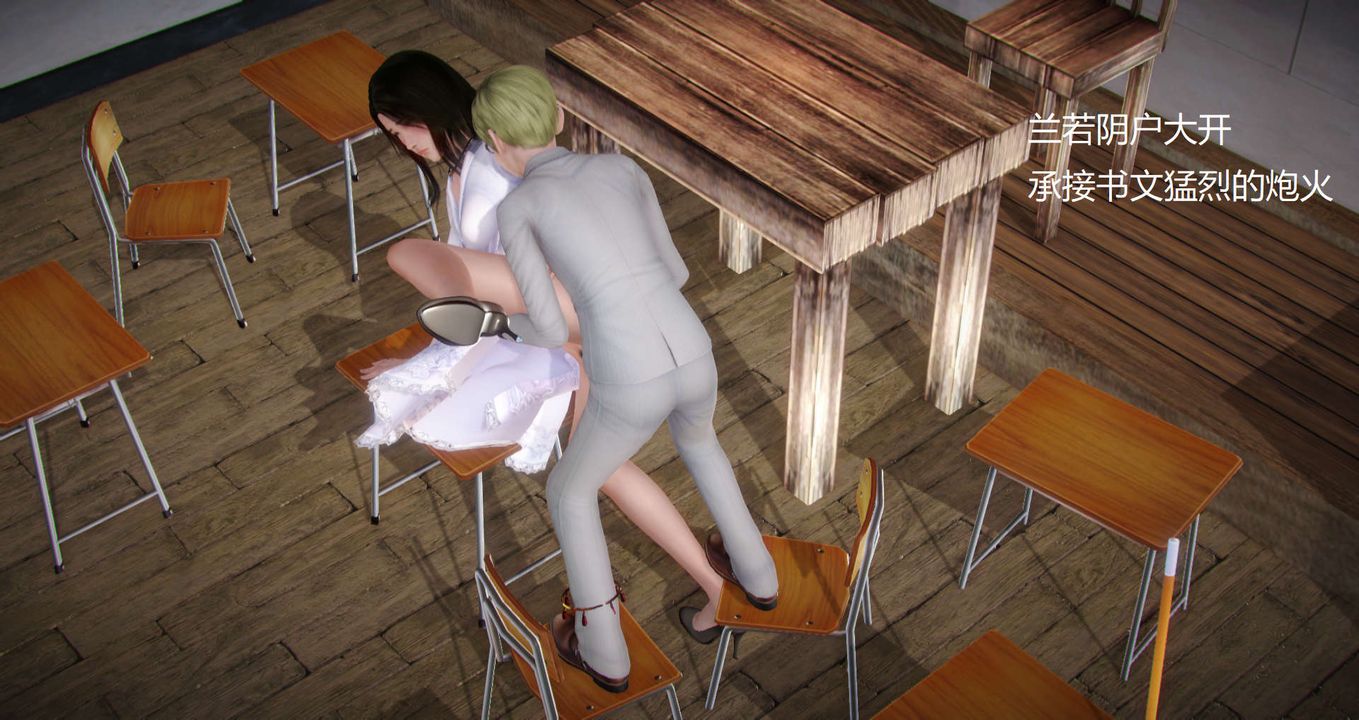 [3D]丝袜女教师兰若01-27短篇X3未编辑片段第08话