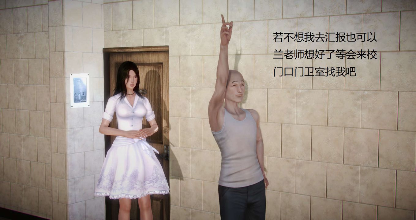 [3D]丝袜女教师兰若01-27短篇X3未编辑片段第08话