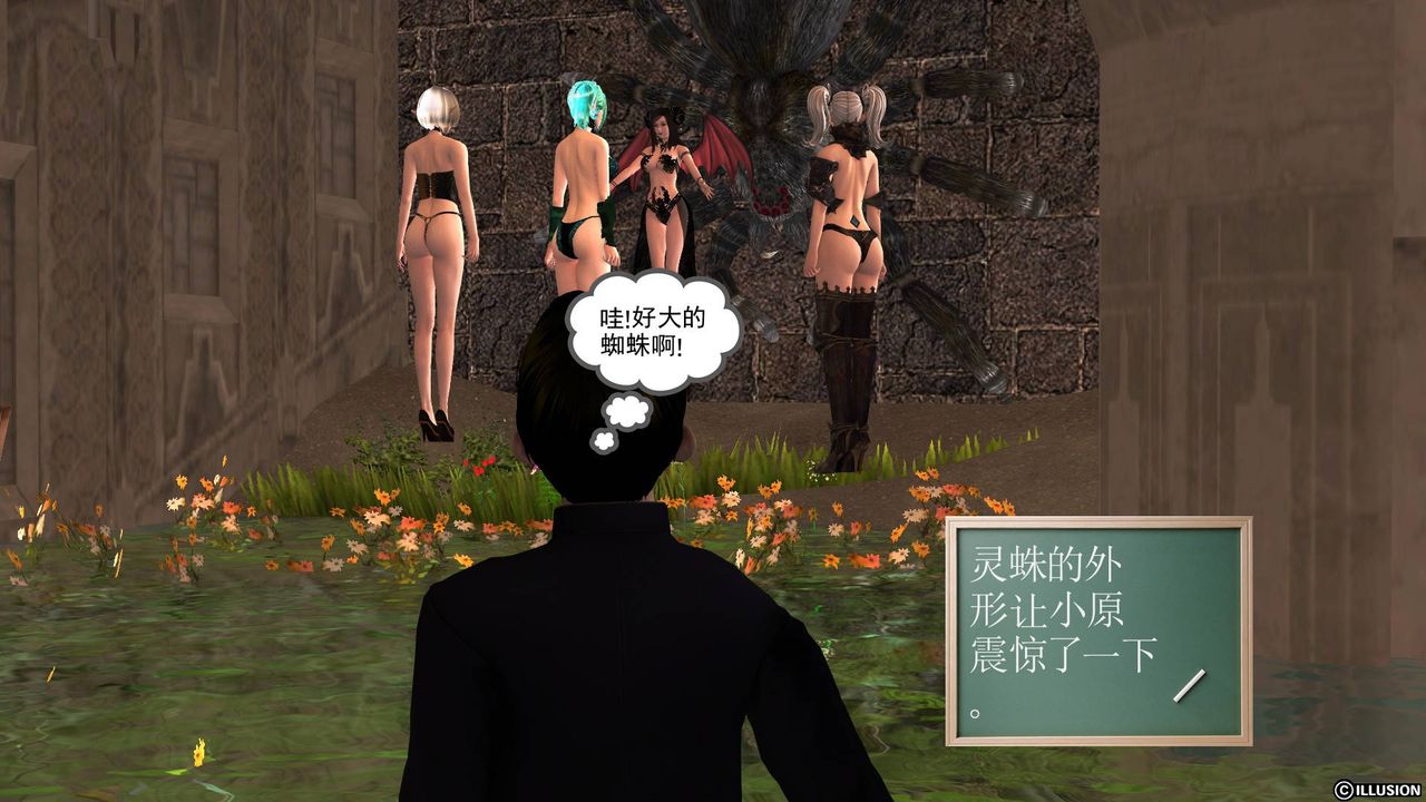 [3D]降魔传第39话