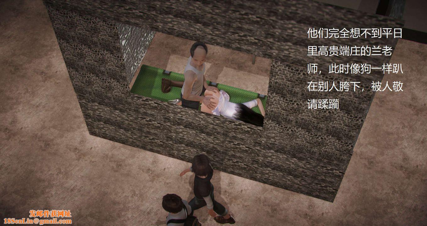 [3D]丝袜女教师兰若01-27短篇X3未编辑片段第08话