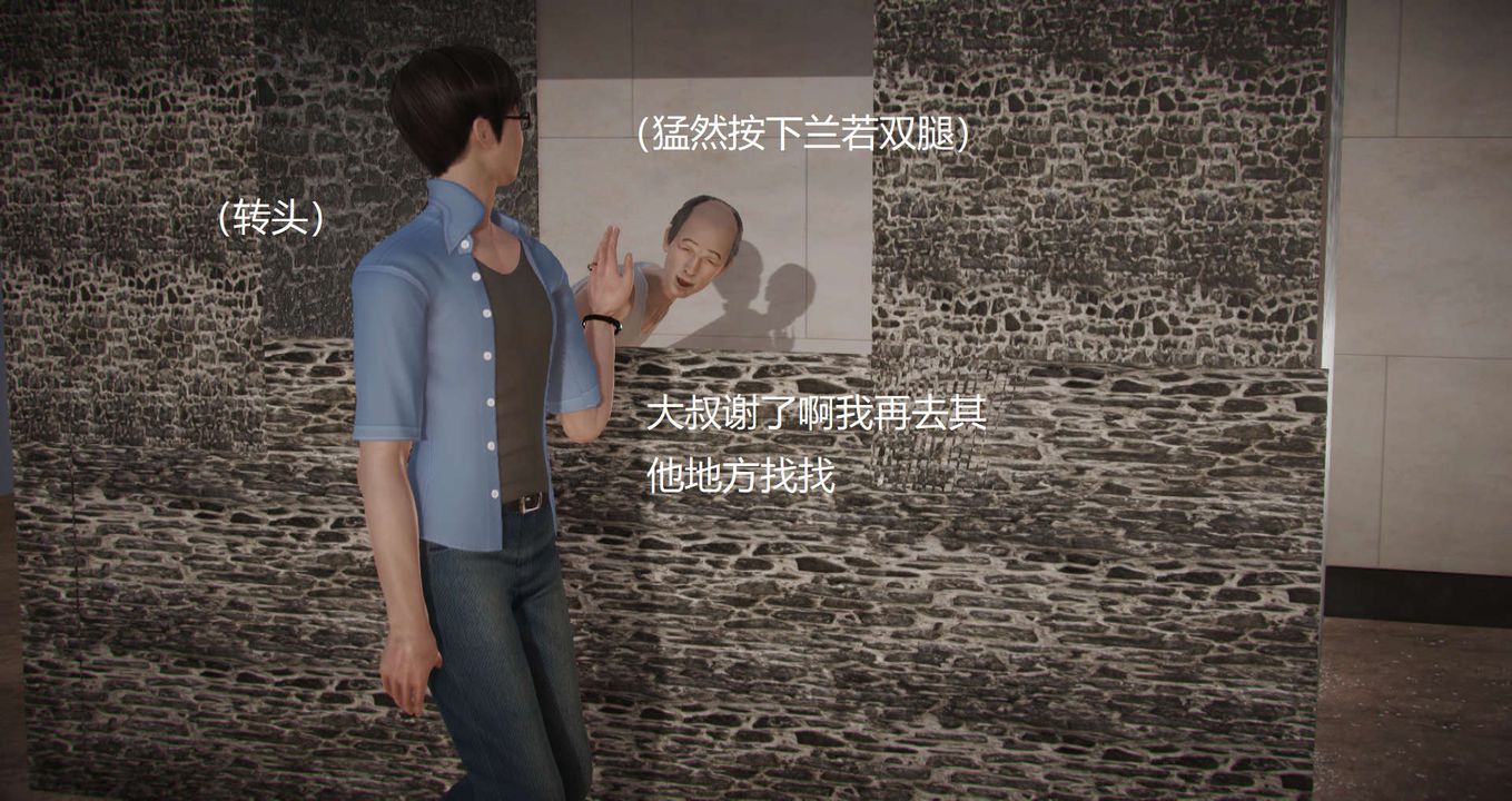 [3D]丝袜女教师兰若01-27短篇X3未编辑片段第08话