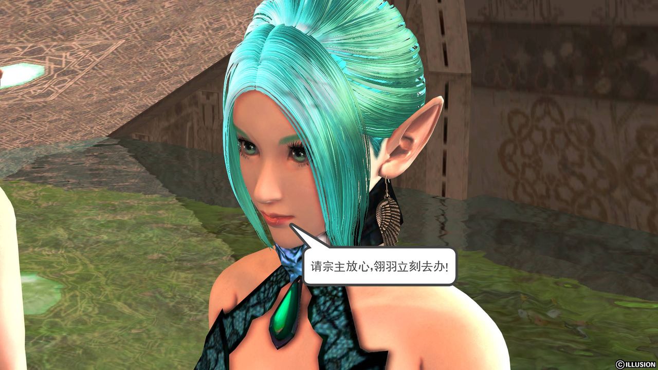 [3D]降魔传第39话