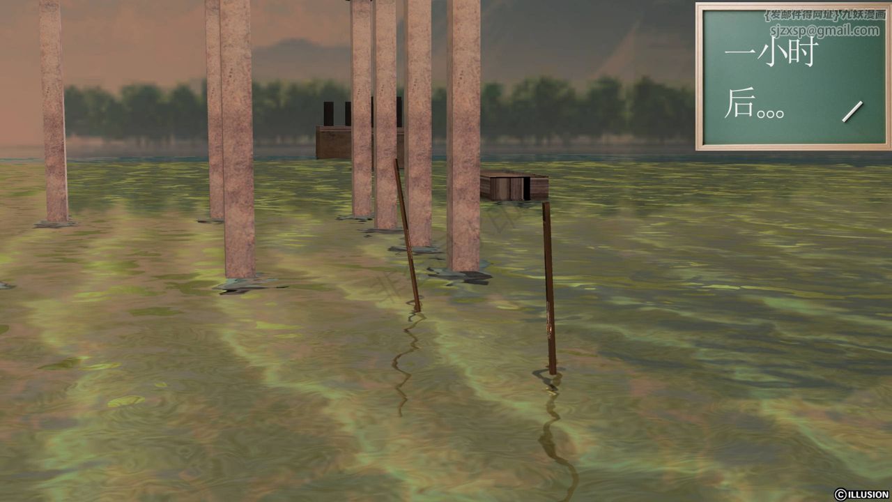 [3D]降魔传第40话