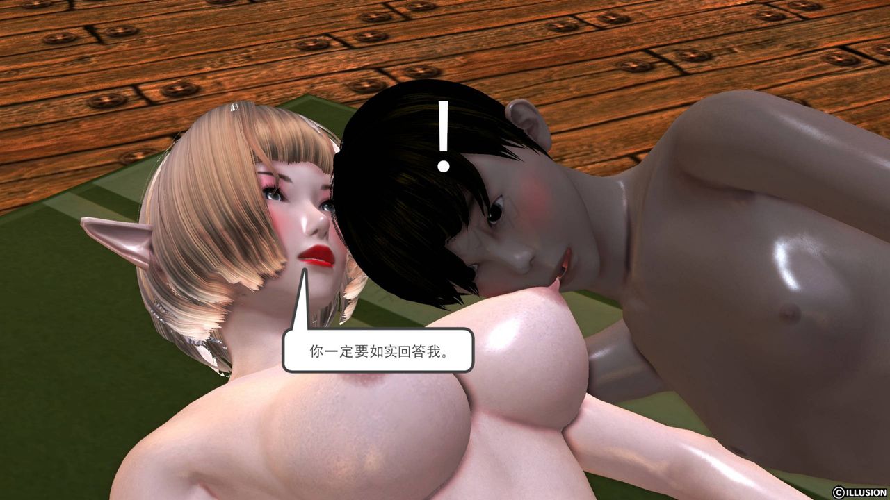 [3D]降魔传第40话