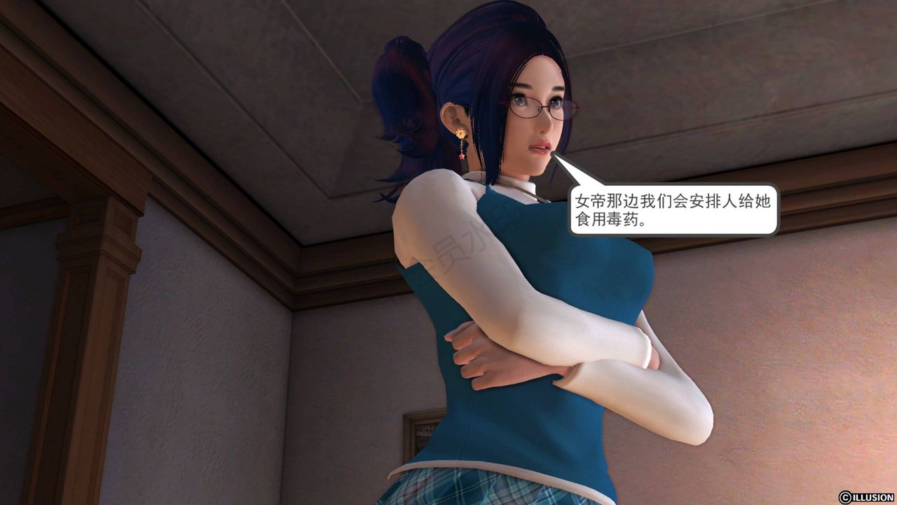 [3D]降魔传第40话