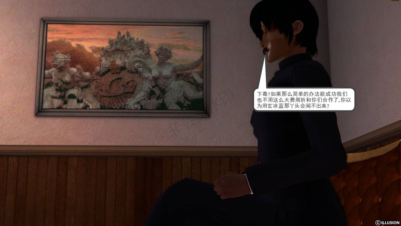 [3D]降魔传第40话